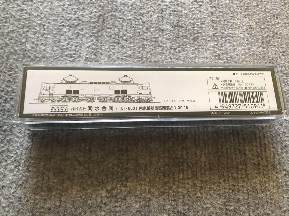 Amazon.co.jp: KATO 3020-7 EF58初期形小窓特急色 完全 : おもちゃ