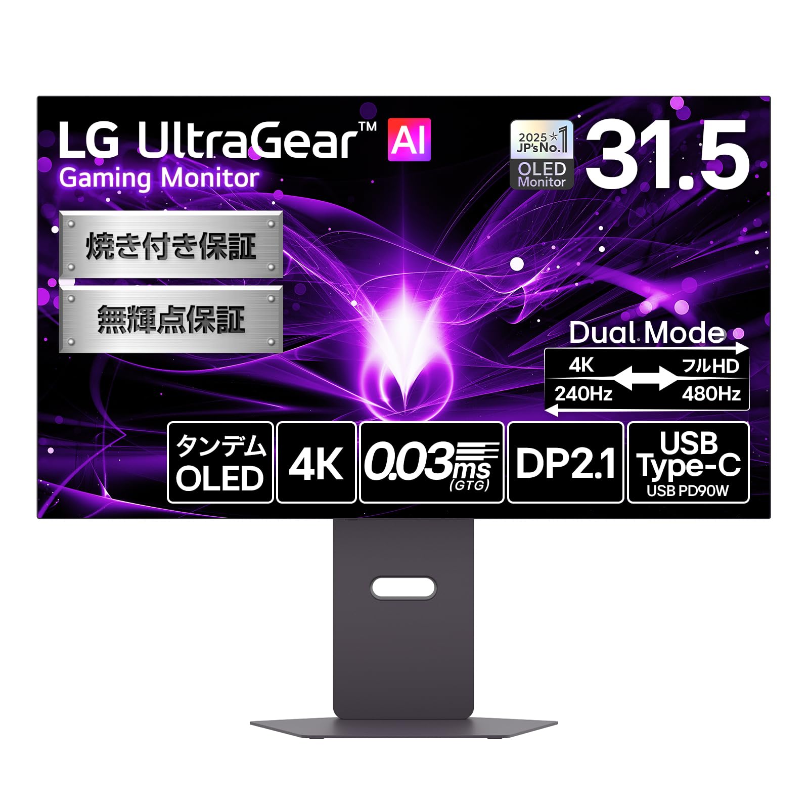 Amazon.co.jp: 【VGP 2026 Summer パーソナルビジュアル大賞/金賞】LG
