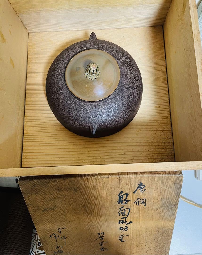 Amazon.co.jp: 馨鉄釜 唐銅 鬼面風炉釡 釜師浄清 風炉釜 茶釜 釜環 
