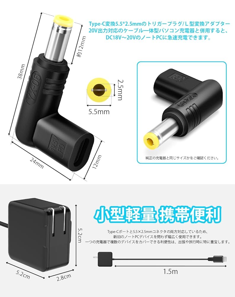 ICE RX0 ACアダプタ付属 正常稼働 Amazon.co.jp: FFZZKJ 富士通対応 65W USB-C ACアダプター PD