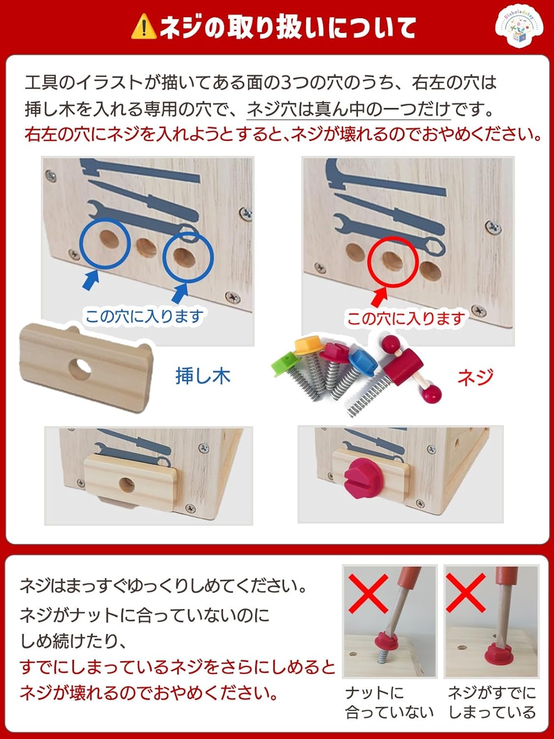 大工さんキット モンテッソーリ 玩具【知育のプロ推薦】組み立て 知育玩具【手指の発達促進】【食品衛生法試験合格】男の子 女の子 3 4 5 6歳誕生日 プレゼント 工具 大工 おもちゃさんセット 木のおもちゃ 車 収納ボックス付き (単品)