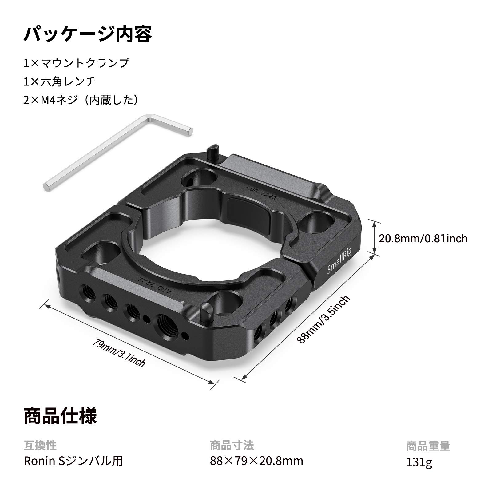Ronin-S エッセンシャルキット　美品＋　SmallRig クランプ2221 Amazon | SMALLRIG DJI Ronin Sジンバル用クランプ-2221
