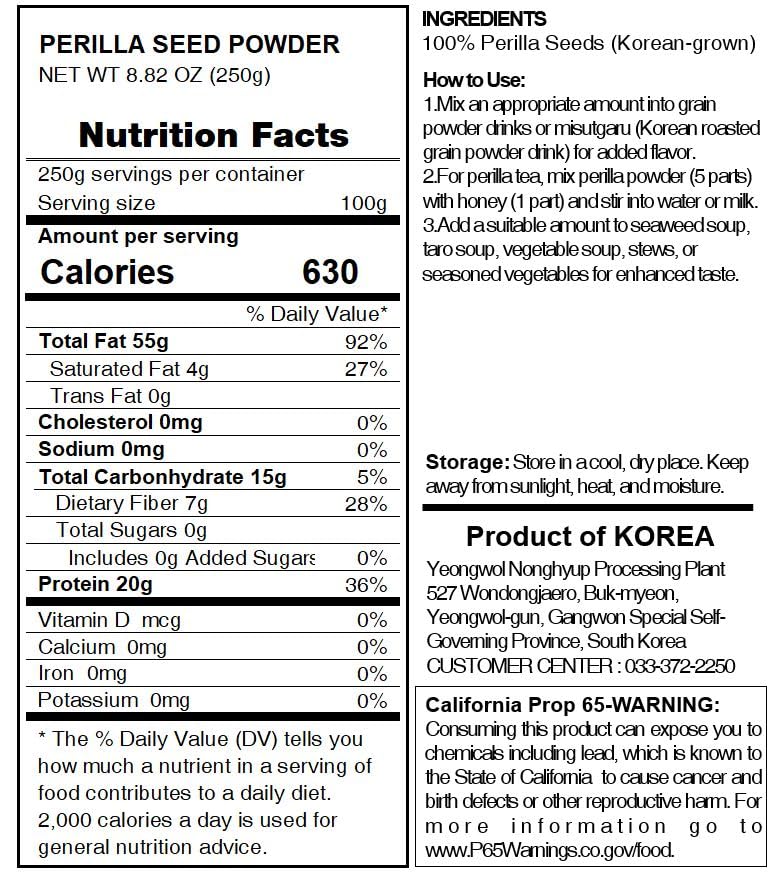 [Yeongwol NongHyup] Whole Perilla Powder & Perilla Seed Powder 250g/8.81oz by carefully selecting 100% Korean Perilla, Savory and Tasty (Perilla Seed Powder)