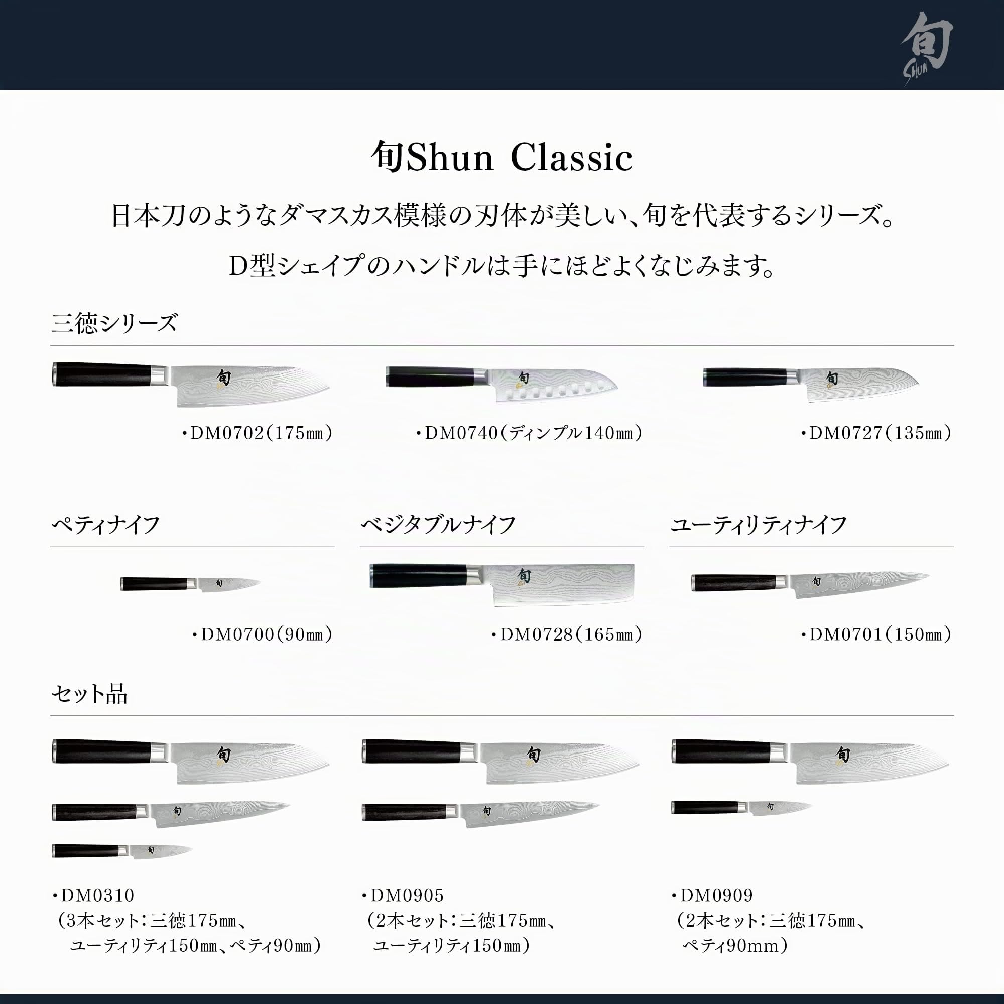 KAI Shun Classic coltello da cucina giapponese per mancini lunghezza lama 20 cm - Coltello damasco 32 strati nucleo VG MAX - 61 (±1) HRC - Manico in legno Pakka - Coltello da chef forgiato