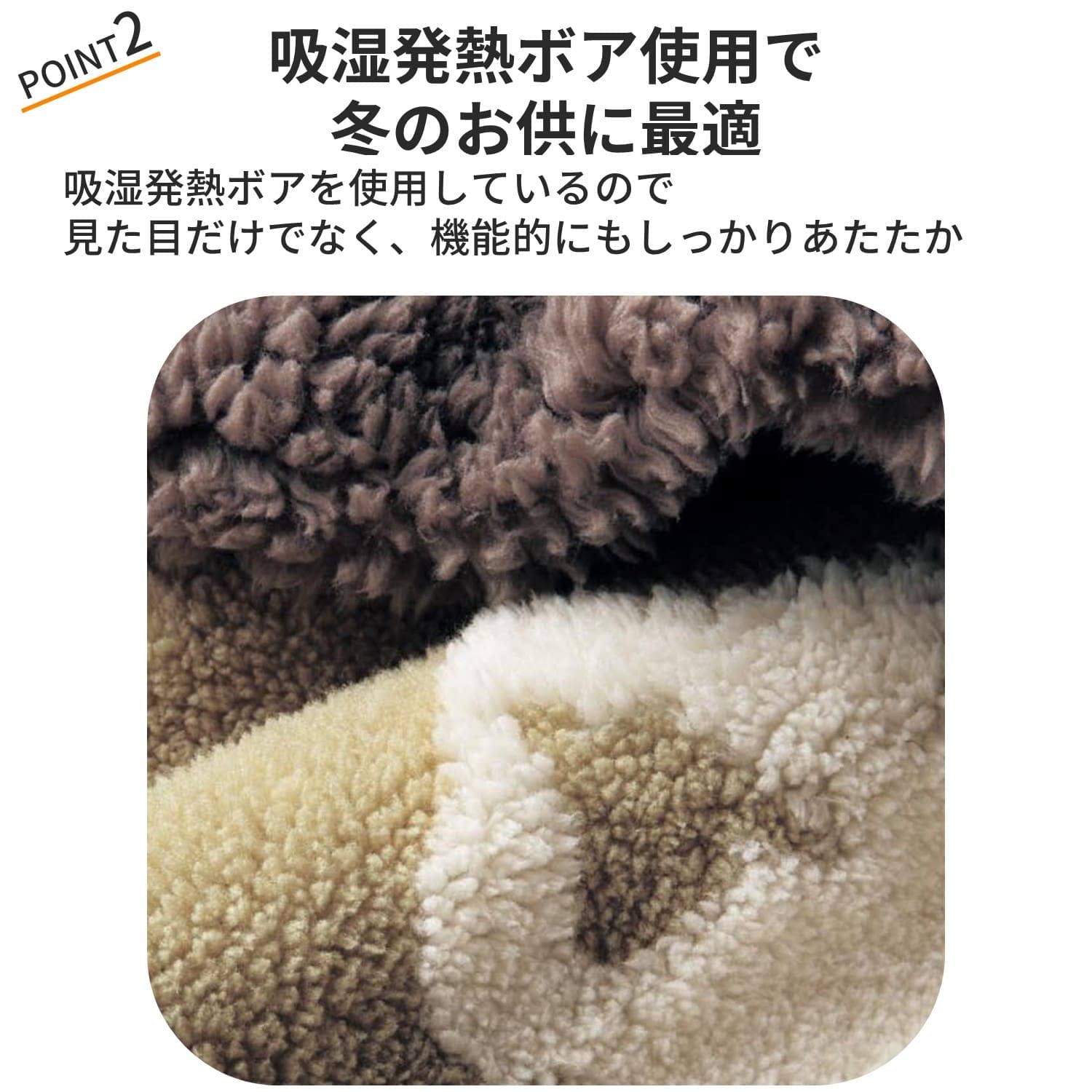 Amazon｜[ベルメゾン] 掛け布団カバー 吸湿 発熱 蓄熱 ボア 冬 洗える
