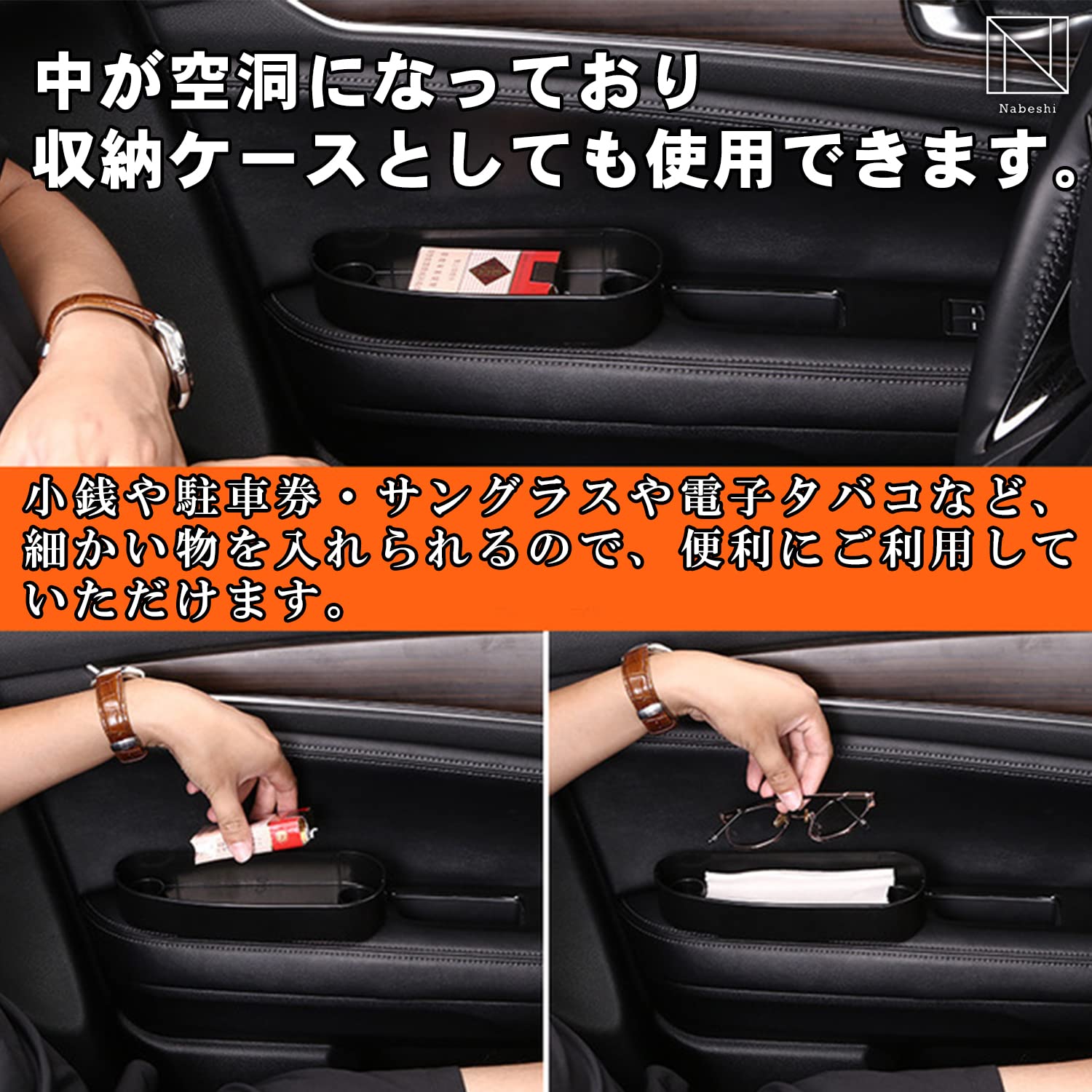 Amazon | [NABESHI] 車用肘置き 車用アームレスト 肘置き アームレスト