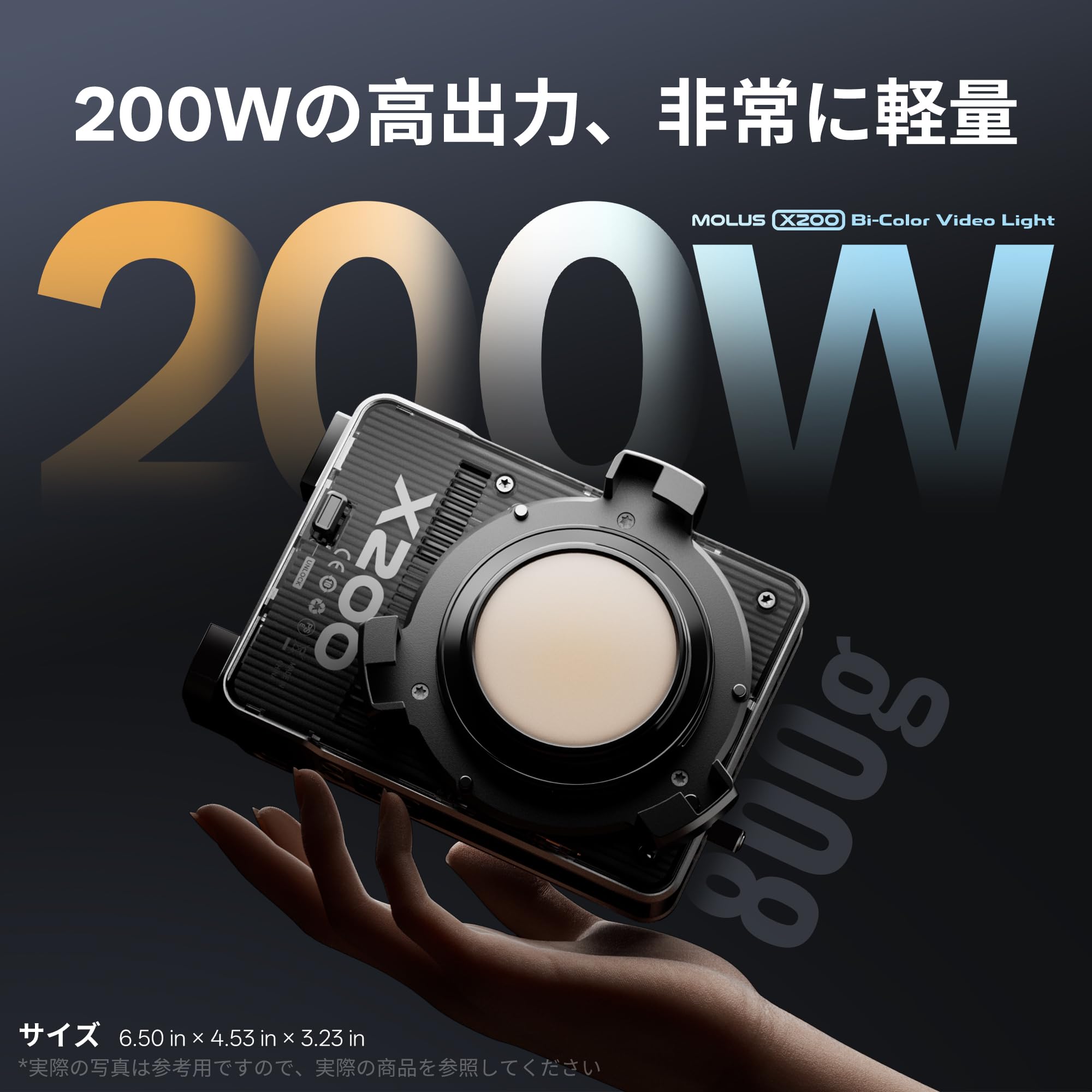 Amazon | [公式旗艦店] ZHIYUN MOLUS X200 バイカラー 標準 200W