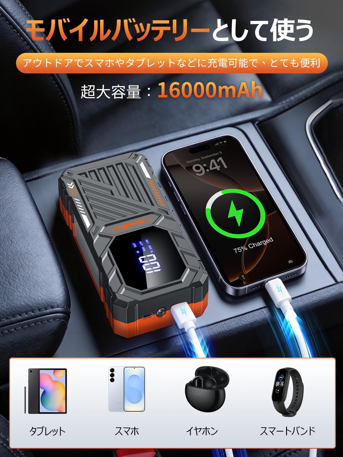 Amazon | ジャンプスターター 車 12v バイク じゃんふすたーたー【2026