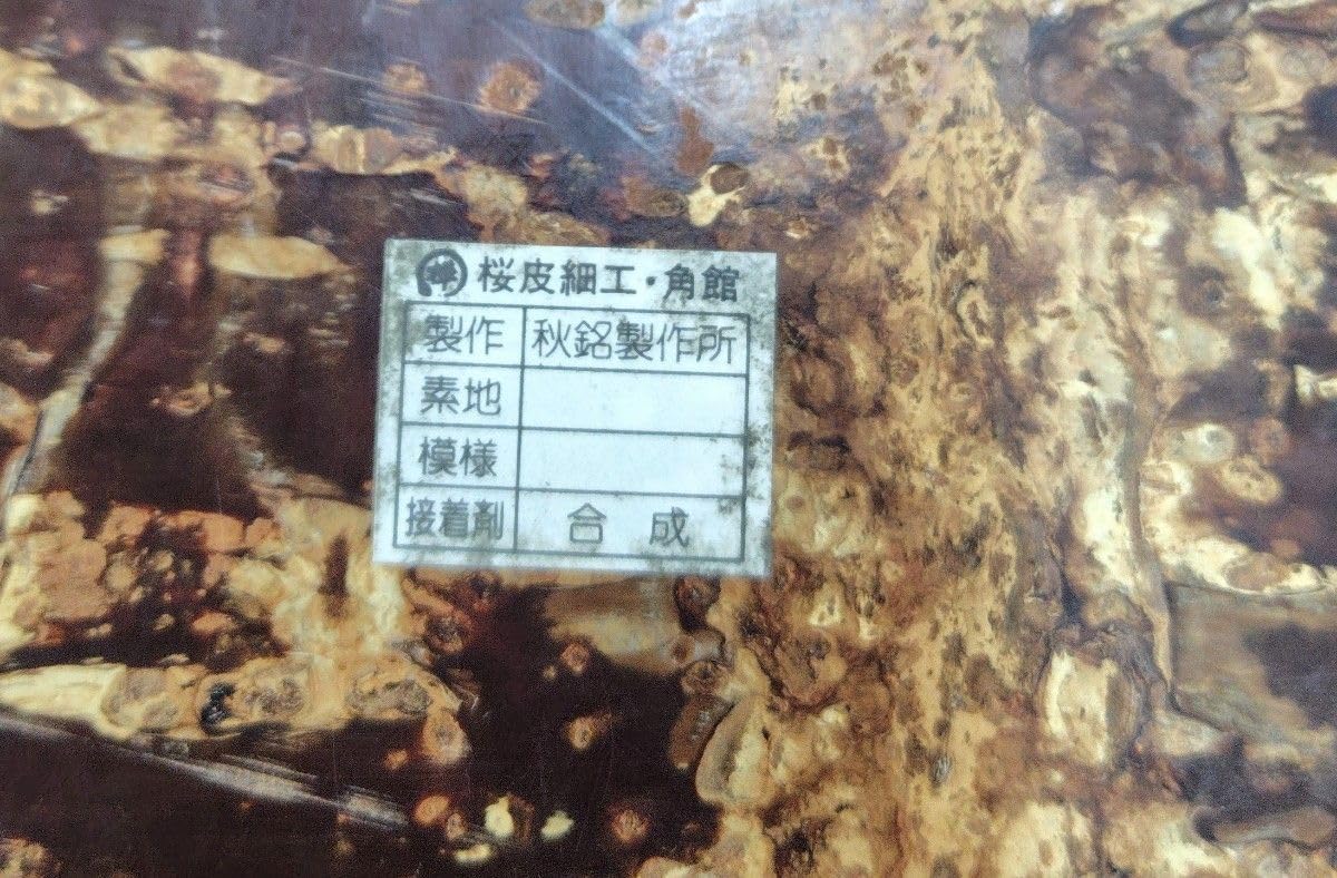 商品確認用 ルイヴィトン時計タンブール モノグラムラバーベルトMM用 楽天