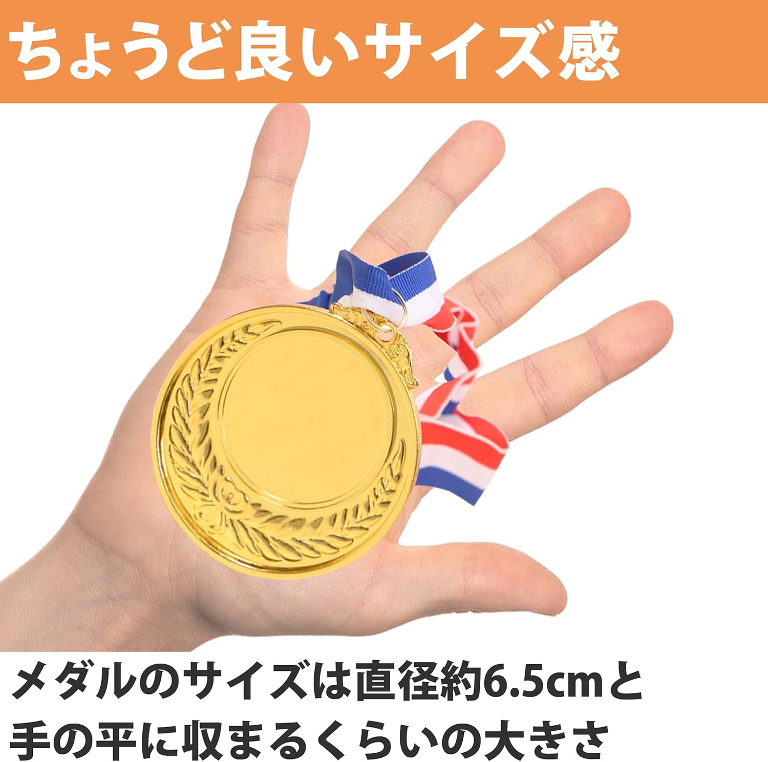 Amazon Hamilo 金メダル 合金製 運動会 優勝 表彰用 幼稚園 点セット ｈａｍｉｌｏ トロフィー メダル
