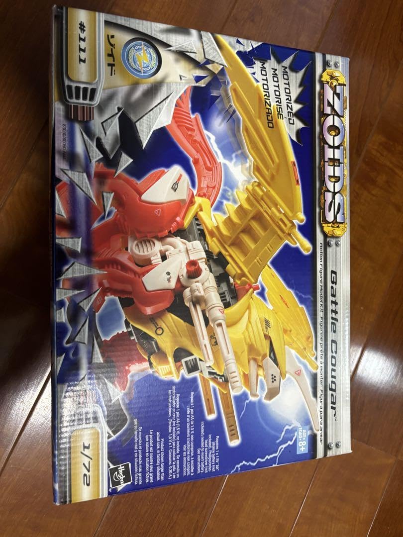 【ゾイド】 バトルクーガー　TOMY　未組立 当時品 ZOIDS ゾイド 未組立 バトルクーガー 海外版 Battle