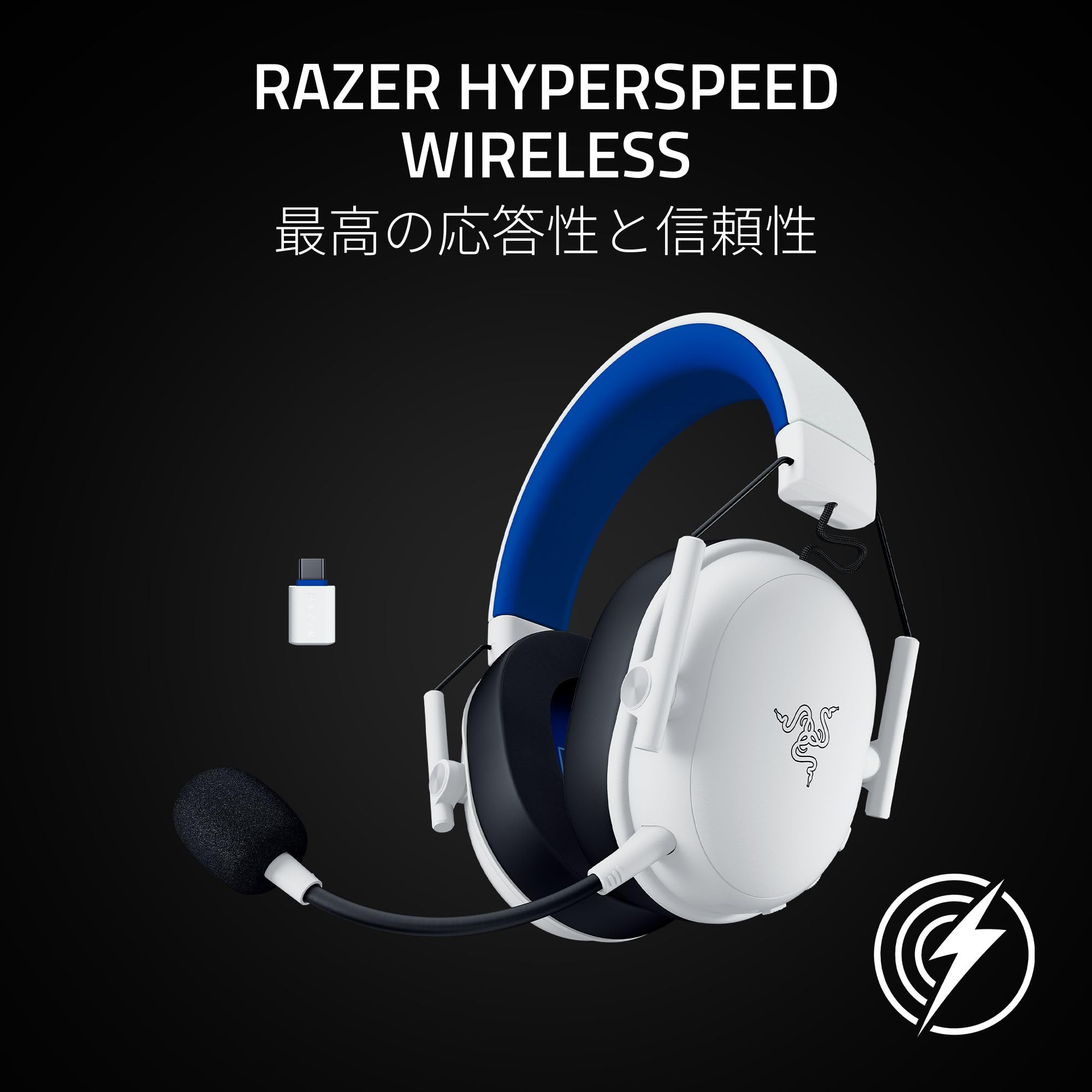 Amazon.co.jp: Razer レイザー BlackShark V3 X HyperSpeed for