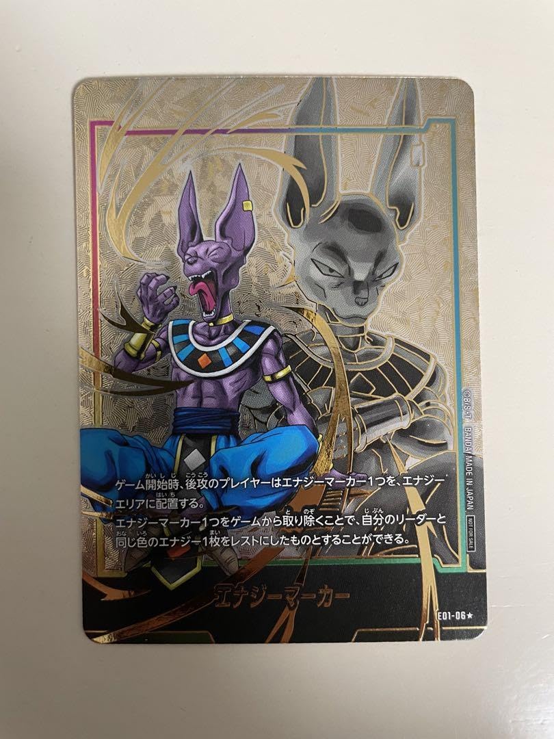 Amazon.co.jp: エナジーマーカー ビルス パラレル CE : ホーム＆キッチン