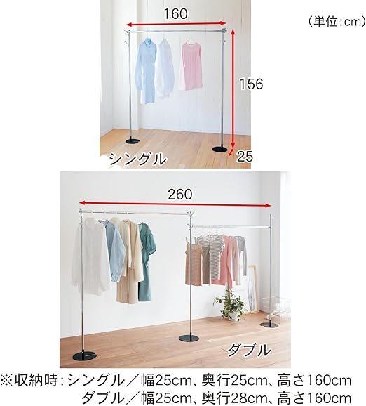 即日出荷 日本製 室内 物干し 兼用 ハンガー シングル 幅25cm ブラウン ポールハンガー ハンガーラック 衣類収納 服吊 ワードローブ 洗濯 金属製 コートハンガー ジャケット収納 国産 茶色 送料無料 送料無料 室内物干し兼用ハンガー シングル ブラウン色 ポール