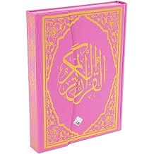 Haktan Yay n Da t m Rahleboy Bilgisayar Hatl  Diyanet M h rl  Kuran  Kerim Pembe Ebat 19X28