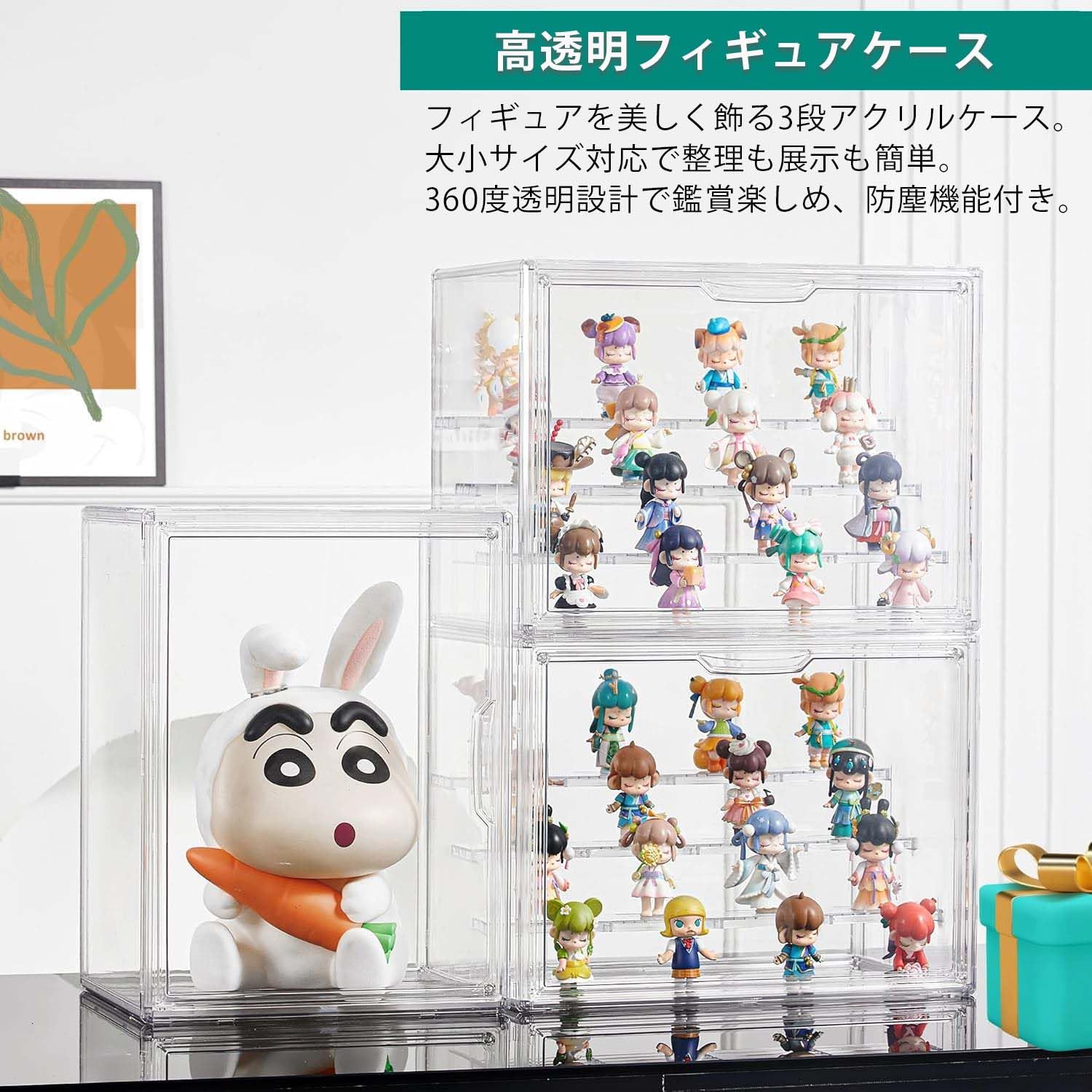 Amazon.co.jp: SHIGUANG フィギュアケース コレクションケース 透明