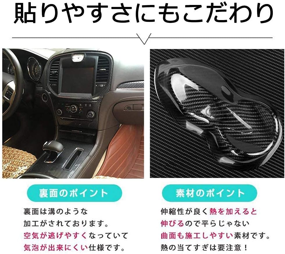Amazon Co Jp Seametal カーボンシート 7d カーボンテープ カーボンシート 高光沢 超伸縮 カーラップ ステッカー 内装 外装 ラッピングシート カーボン カー ラッピング シート防塵 衝撃 キズ防止 30 300cm 車 バイク