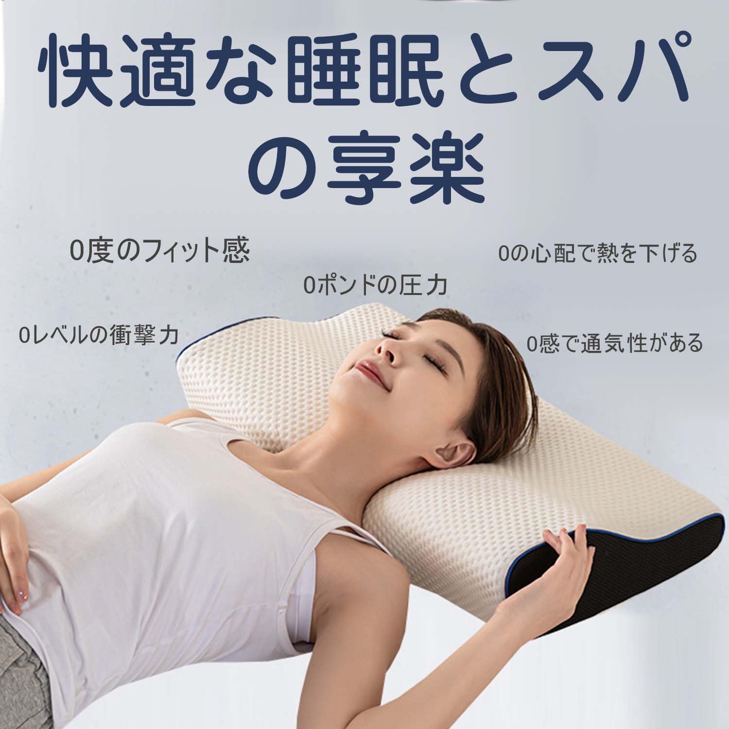 Amazon｜バタフライ型 ネックサポート メモリーフォーム枕, 低反発