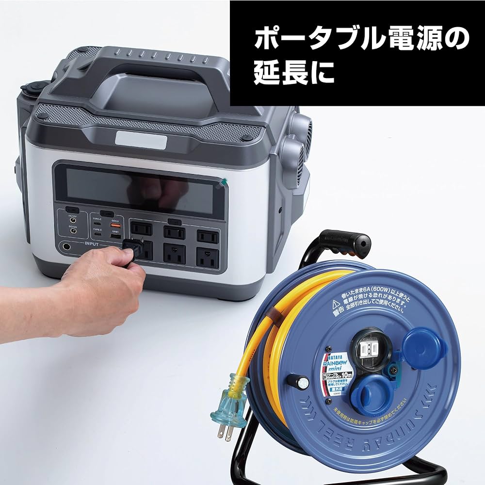 Amazon | ハタヤ(HATAYA) 屋外用サンデーレインボーリールミニ