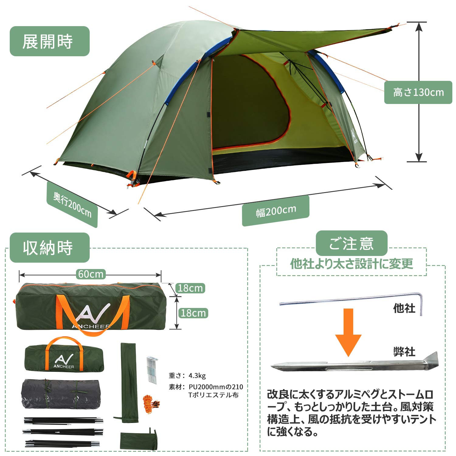 Amazon | テント キャンプテント 3～4人用 2020最新 ワンポール