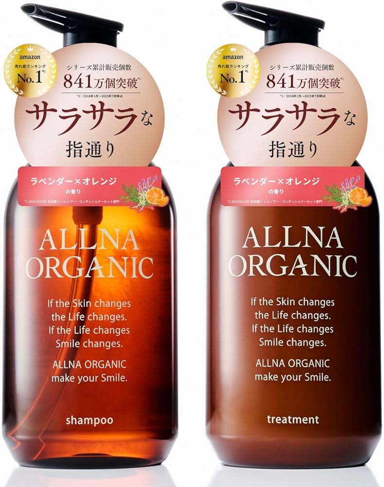 ⁑【2セット】オルナ シャンプー＆トリートメント スムース 500ml Amazon | 【香るサラツヤ美髪】 オルナ オーガニック スムース