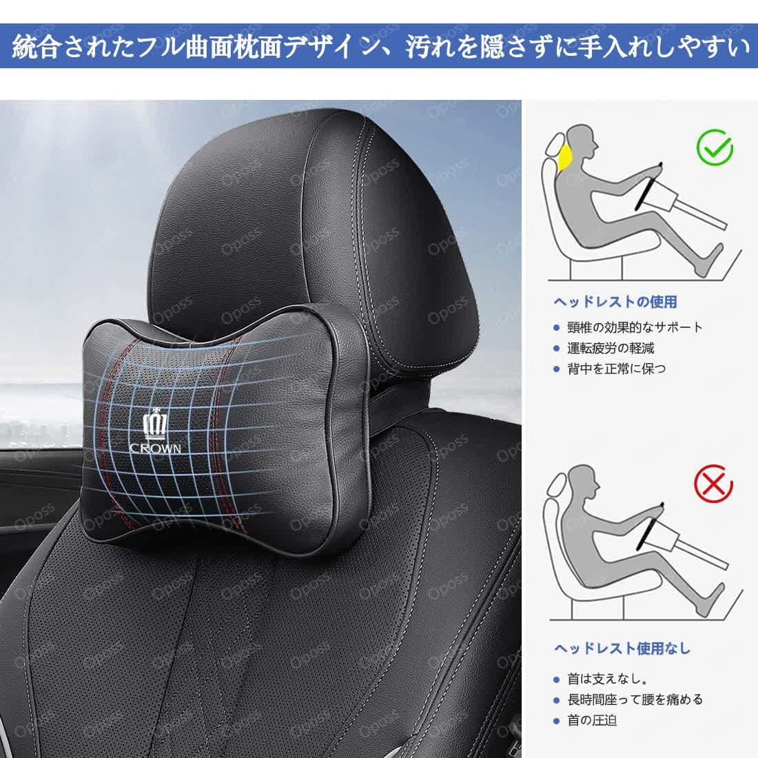 ランクル プラド ヘッドレスト