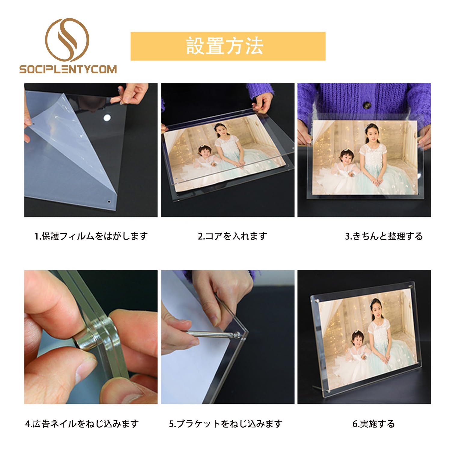 Amazon.co.jp: Sociplentycom アクリルフォトフレーム アクリル