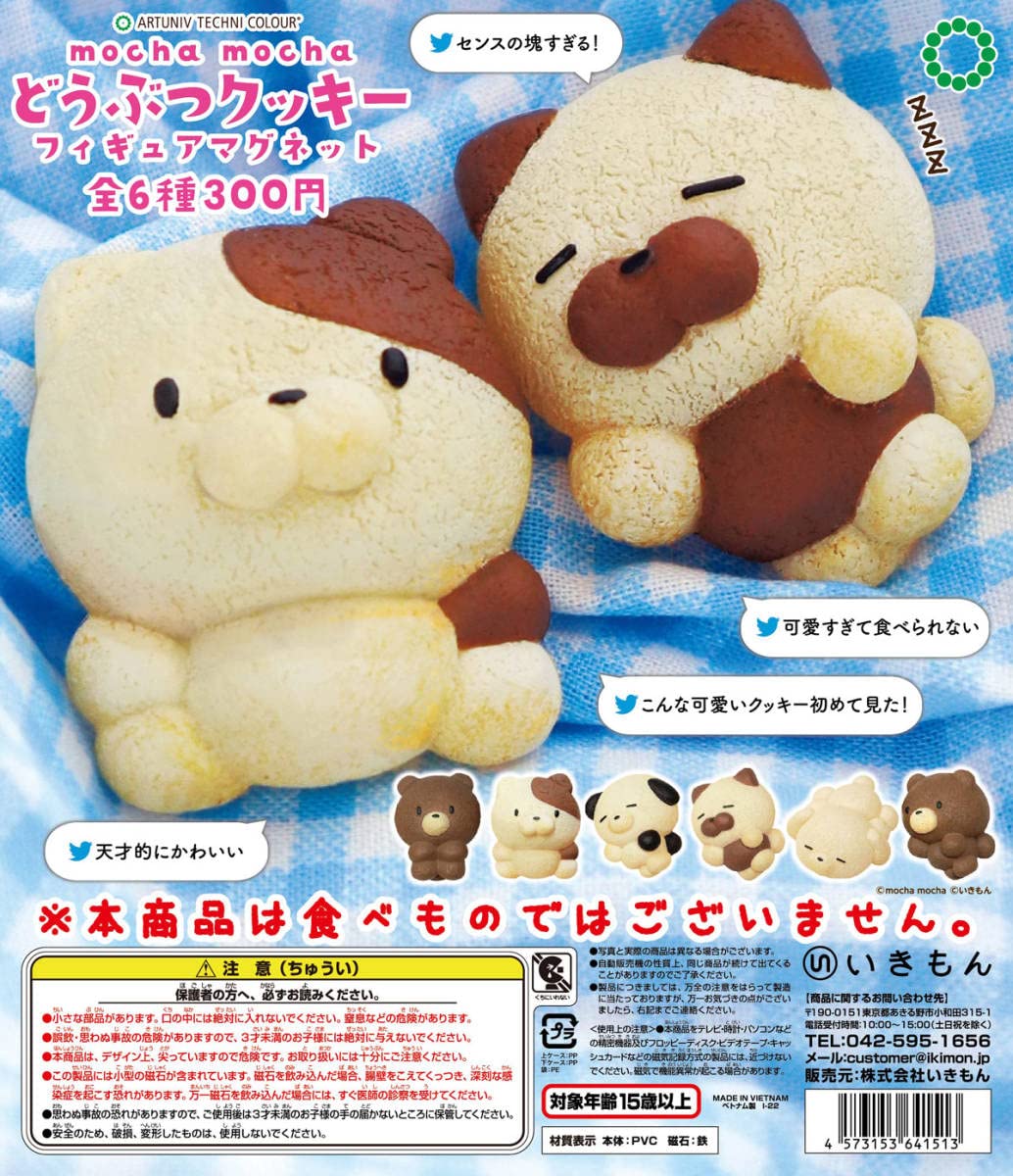 くま太様　おまとめ希望　2点 mocha mocha どうぶつクッキー フィギュアマグネット – ネイチャー