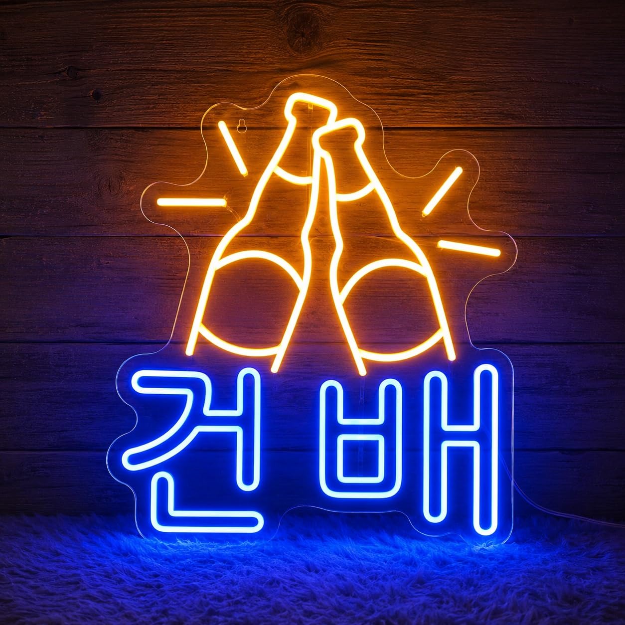 Hanging Art Lamp Korean "건배" Cheers Neon Sign Beer Bottles LED Light USB Powered For Pub Restaurant Home Bar Store Party Wall Decor 40cmx39cm