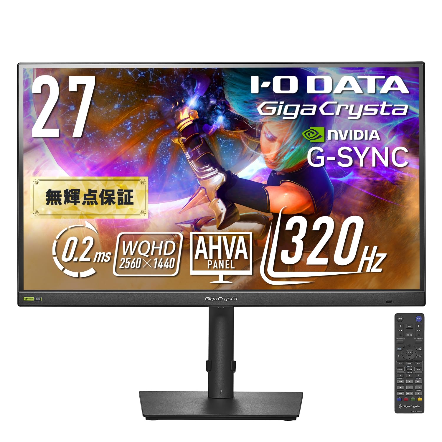 Amazon.co.jp: IODATA ゲーミングモニター 27インチ WQHD GigaCrysta