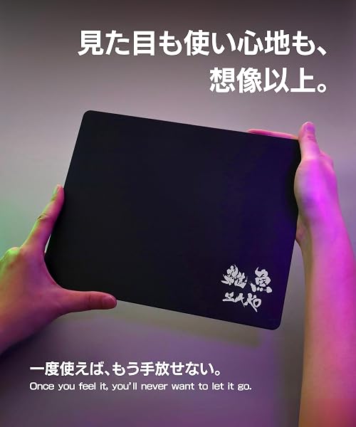 【雑魚ZAKO〜初めてのガラスパッドに、ちょうどいい。250×200mm】ゲーミングマウスパッド 強化ガラス製|FPS・精密操作・滑りと止まりの絶妙なバランス|初心者向けコンパクトサイズ 250×200mm|厚さ3mm (コンパクトサイズ) (ブラック) - 2