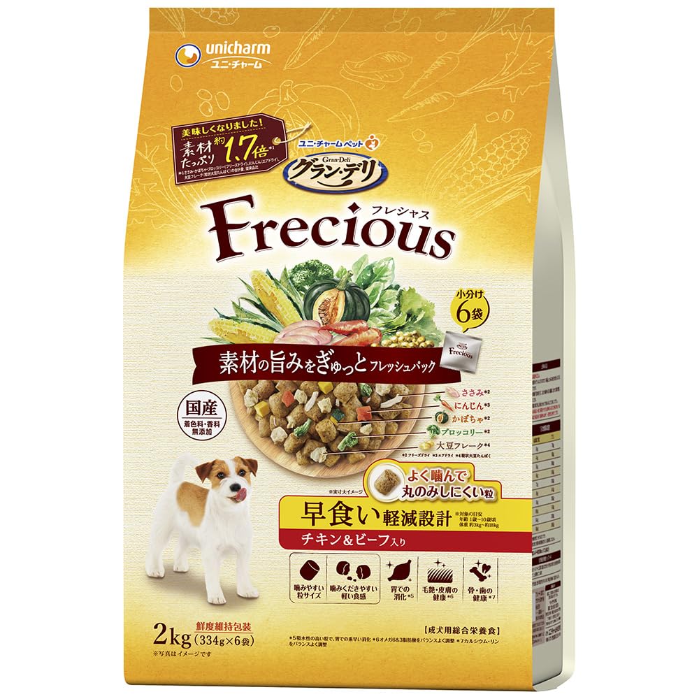 グラン・デリ フレシャス（Frecious）ドッグフード ドライ [早食い軽減設…