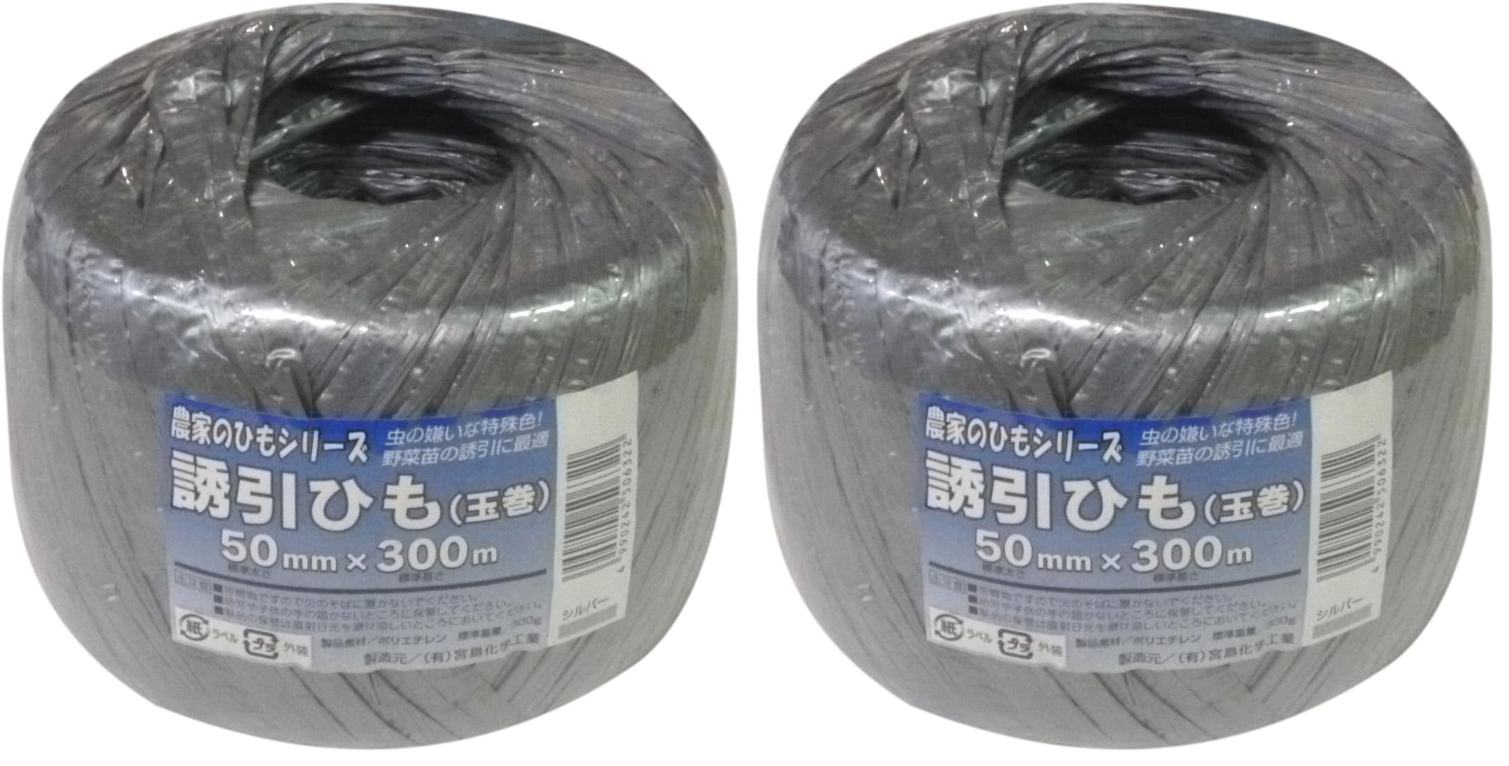 Amazon.co.jp: 宮島化学工業 誘引ひも 50㎜×300m (× 2) : 産業・研究