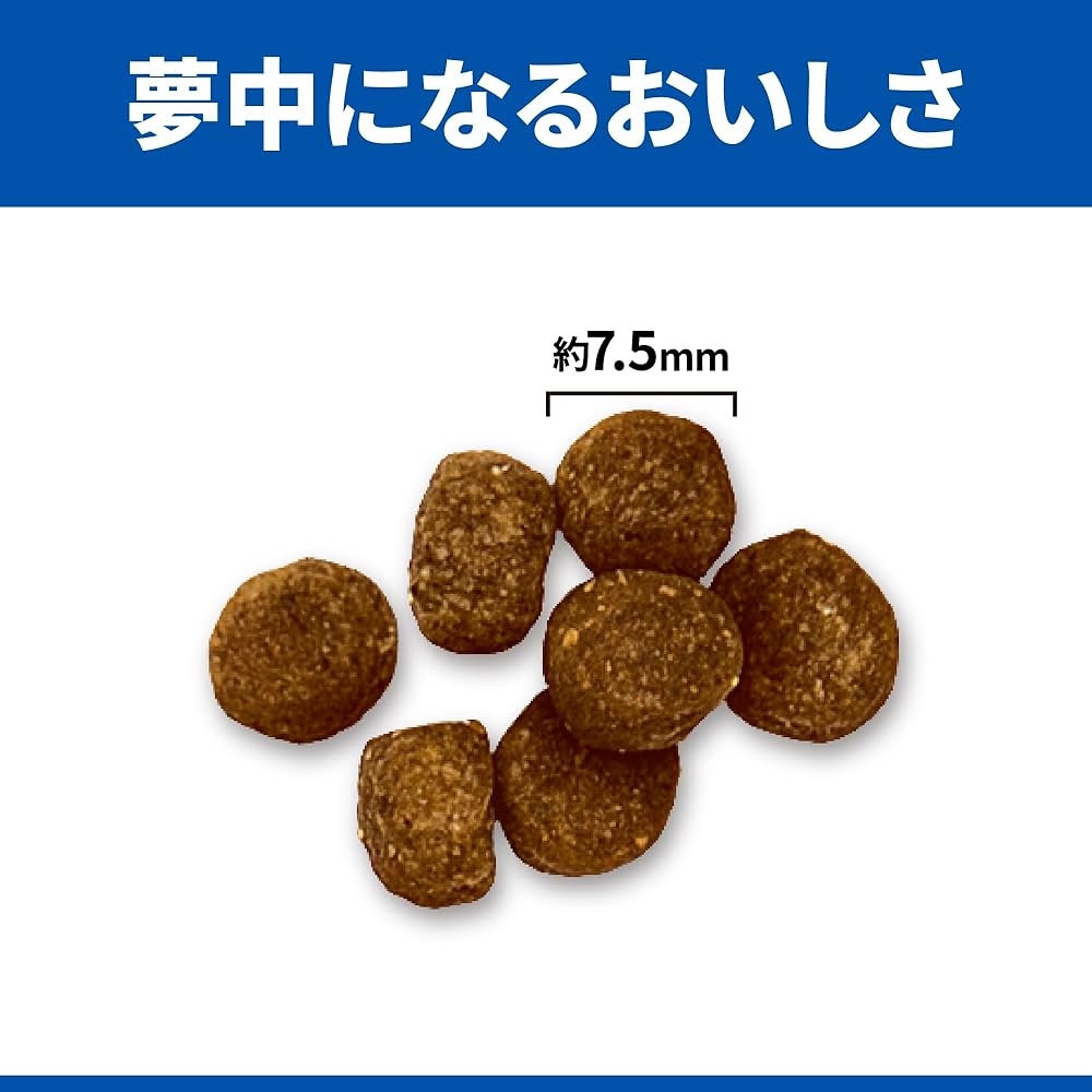 ヒルズ　サイエンスダイエット　シニア　10歳以上小粒12キロ サイエンス・ダイエット ドッグフード サイエンスダイエット