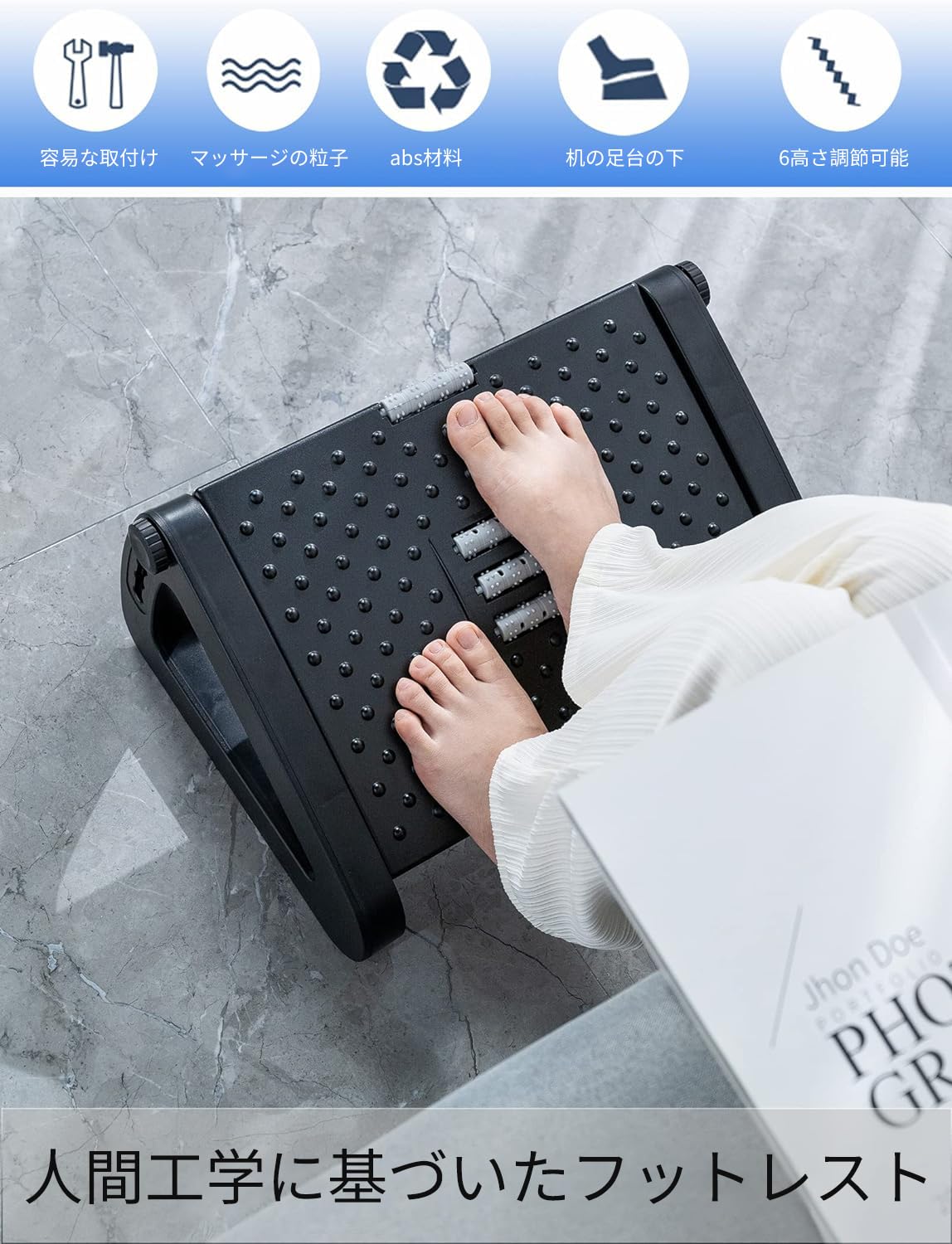 Amazon.co.jp: フットレスト 調節可能な 足置き 角度・6段階角度調整 