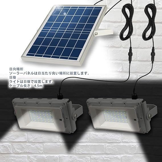 ファイナルバーゲン Xyue 人感 センサーライト 屋外 ソーラー 分離式 昼光色 両面テープ 玄関 防水 ２個 防犯 Ledライト 5000mah 3モード自動点灯 太陽光 受注発注 Titanicgroup Com