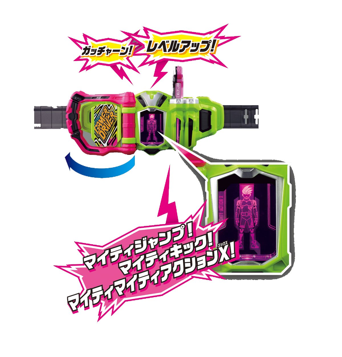 Amazon | 仮面ライダーエグゼイド DXゲーマドライバー&キメワザ