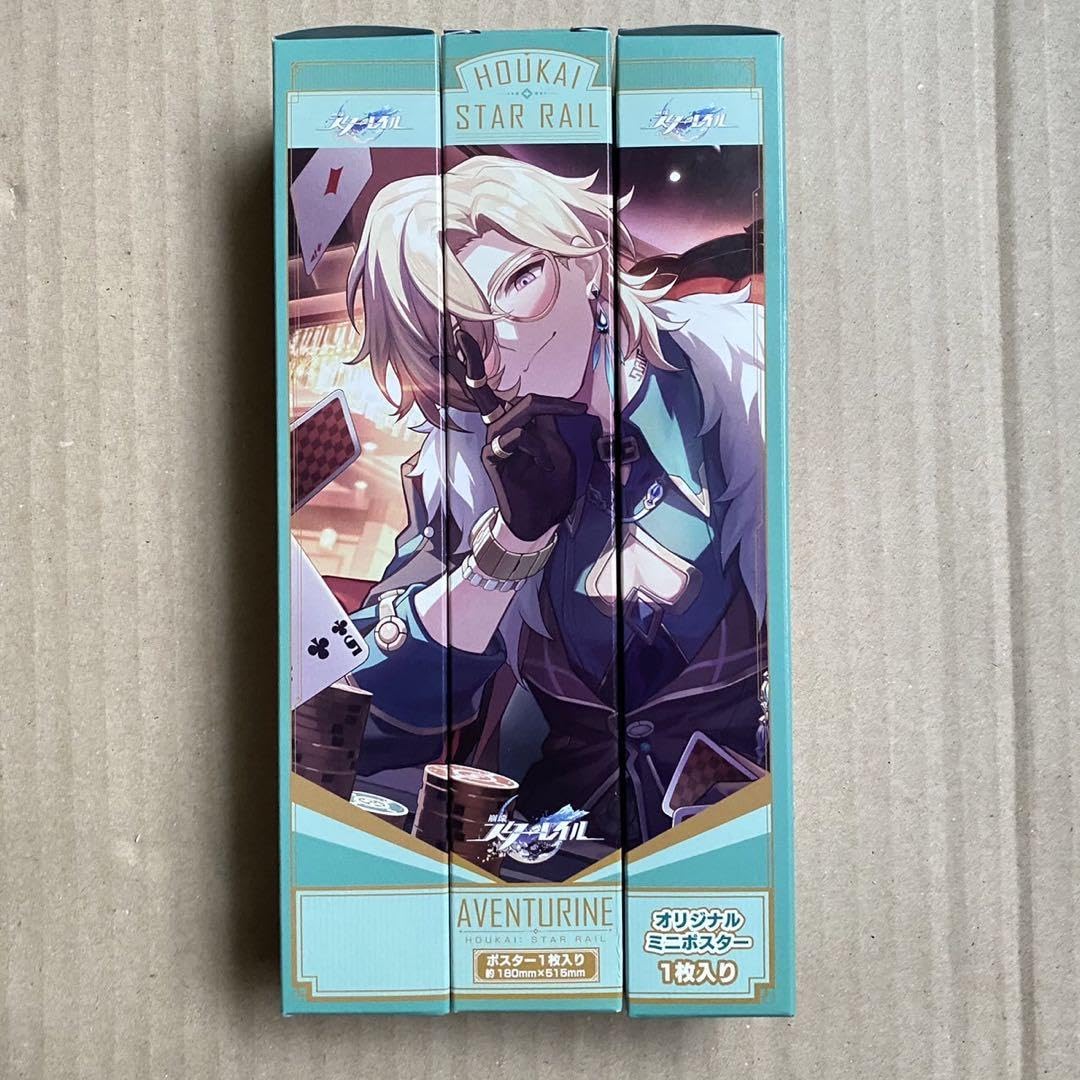 Amazon.co.jp: 崩壊スターレイル ローソン ミニポスター 