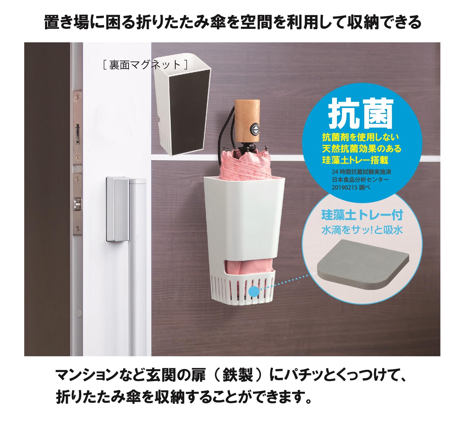 Amazon｜アネスティ 珪藻土 傘立て 約幅9.4×奥8.9×高18cm ホワイト 磁