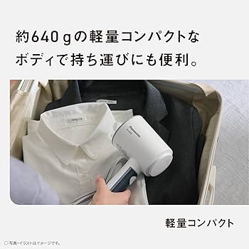 新品★ Panasonic 衣類スチーマー Amazon.co.jp: パナソニック 衣類スチーマー スチーム専用