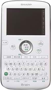 SHARP電子辞書　英語　中国語 Amazon | シャープ 中国語手書き対応 コンパクト カラー電子辞書