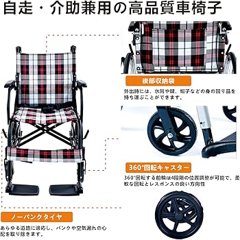 Amazon | Care-Parents 車椅子 介助型 アルミ製 折りたたみ 車