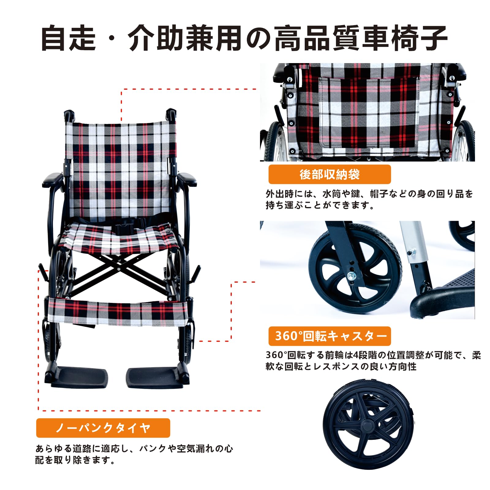 Amazon | Care-Parents 車椅子 介助型 アルミ製 折りたたみ 車イス 
