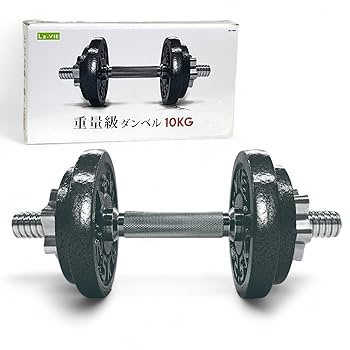 【最終価格】La-VIE ラヴィ　グリップダンベル10kg×2 最終価格】La-VIE ラヴィ グリップダンベル10kg×2 グリップ