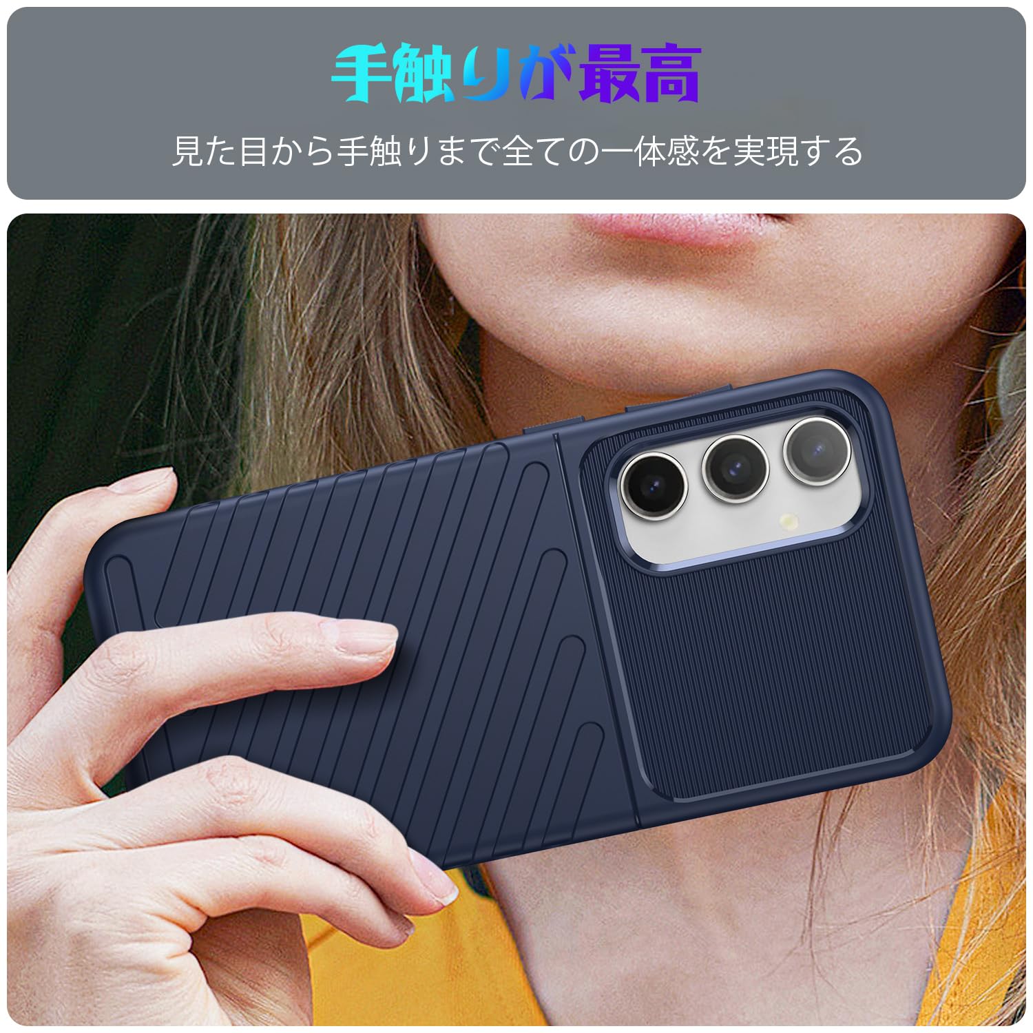 Galaxy S23 FE 用 ケース 耐衝撃 軽薄型 傷つけ防止 : Galaxy S23 FE ケース カバー 耐衝撃 質感 TPU S23 FE