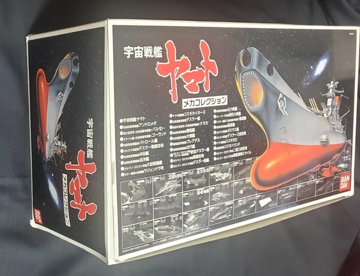 宇宙戦艦ヤマト メカコレクション No1〜No30 全30種類コンプリート