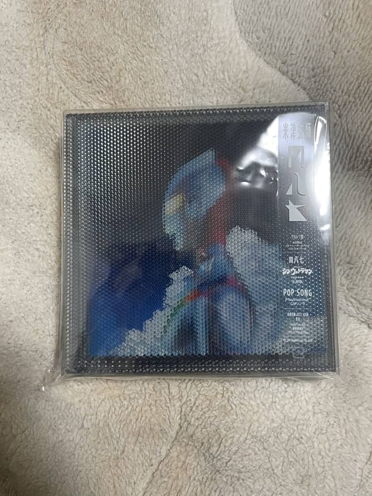 M八七 初回限定レーザーカプセル M八七 ウルトラ盤_【初回限定】(CD+レーザーカプセル+