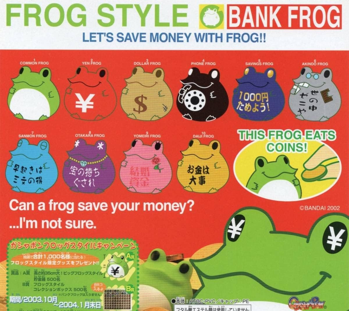Frog Style original story book フロッグスタイル Amazon.co.jp: FROG