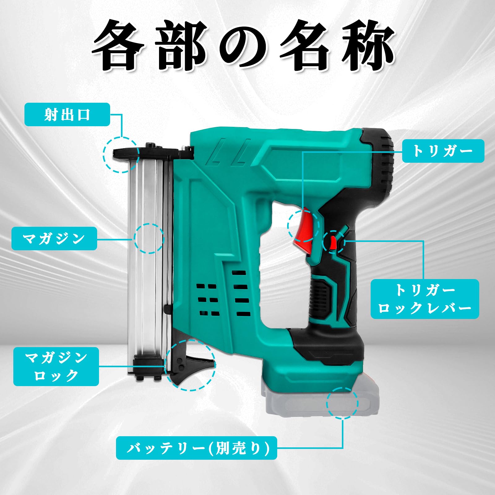 ボードネイラー 斜めプラシート連結メッキ釘の製品詳細ページ | 釘 | マックス