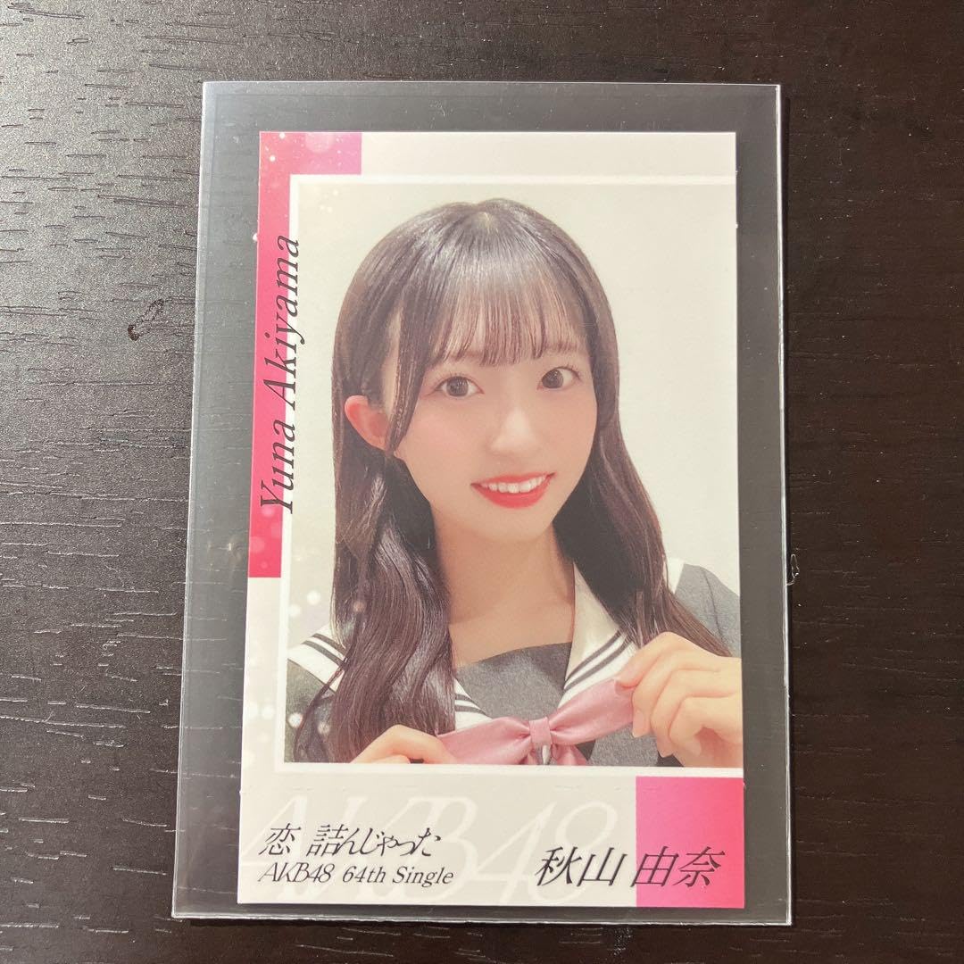 Amazon.co.jp: スマホサイズセルフィーステッカー 秋山由奈